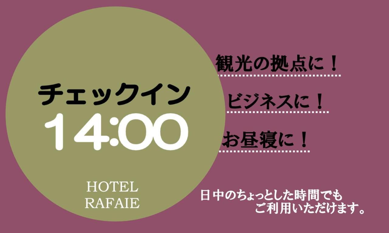 Hotel Rafaie (Adults Only) Tokyo Exterior photo